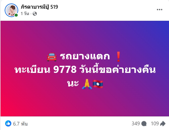 หวยแม่น้ำหนึ่ง เลขเด็ดงวดนี้ 16 กันยายน 2568 หวยแม่น้ำหนึ่ง เลขเด็ดงวดนี้ 16 กันยายน 2568