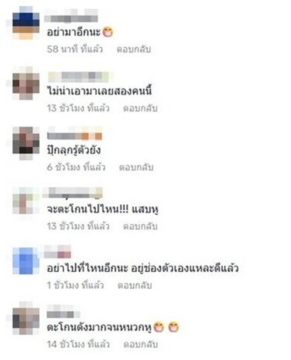 ปุ๊กลุก ฝนทิพย์ ทำไลฟ์ เจนนี่ ได้หมดถ้าสดชื่น ปลิว