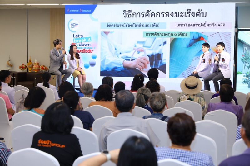 วัคซีนไวรัสตับอักเสบบี