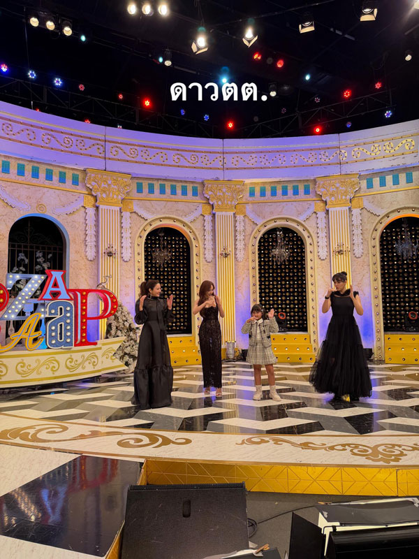 เป้ย ปานวาด