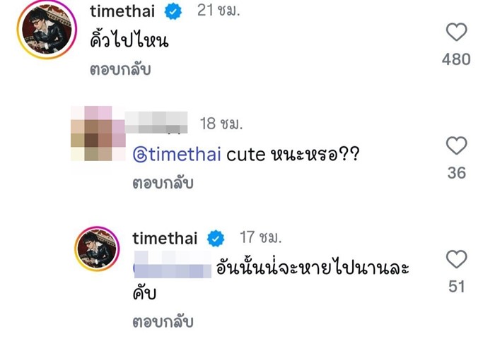 โฟร์ ศกลรัตน์