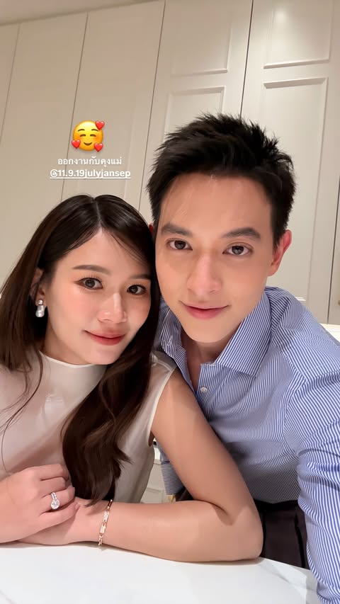 โฟม ชอตฟีล เจมส์ จิรายุ ออกงานคู่ครั้งแรก 