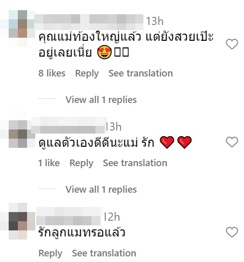 แมท ภิรนีย์ ก็มีการลงรูปสภาพหน้าท้อง