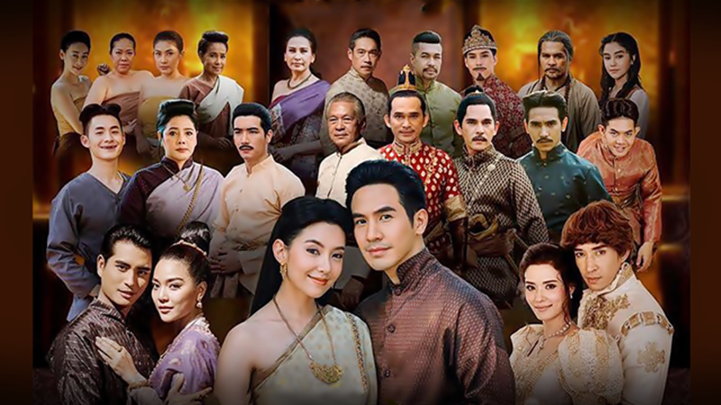 บุพเพสันนิวาส ver. ซีรีส์วาย