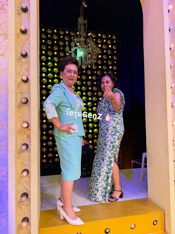 ย่าอุไรวรรณ - ยายหนิง ควงคู่ออก 3 แซ่บ