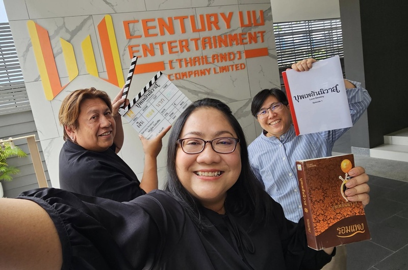 บุพเพสันนิวาส ver. ซีรีส์วาย