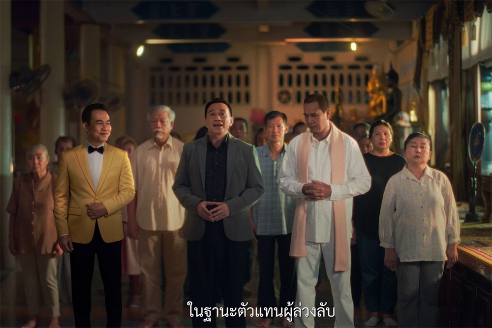 ตักบาตรคิดถึงสุขภาพพระ