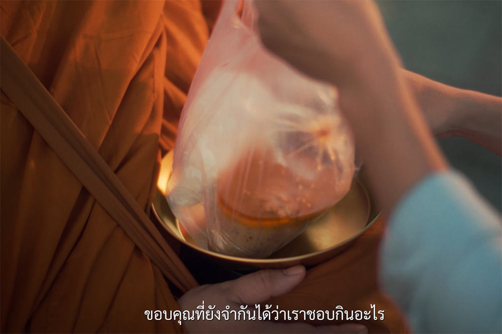 ตักบาตรคิดถึงสุขภาพพระ