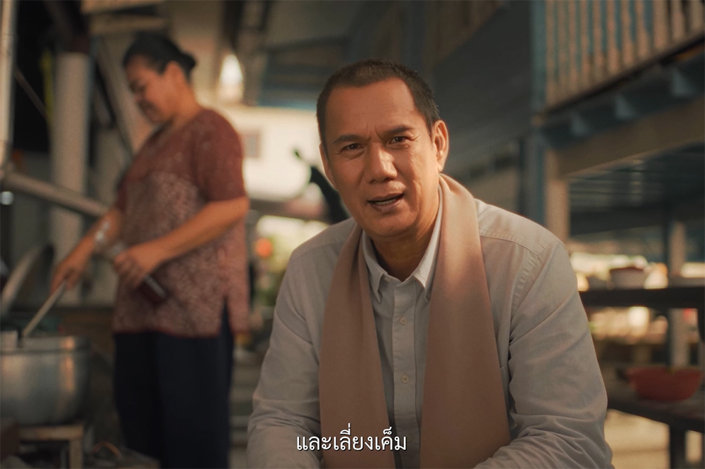 ตักบาตรคิดถึงสุขภาพพระ