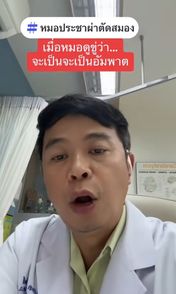 ดูดวง ดูดวง