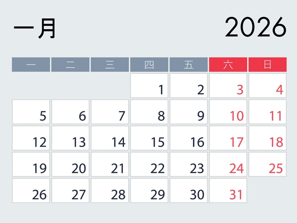 หวยปฏิทินจีน เลขเด็ดงวดนี้ 17 ม.ค. 69