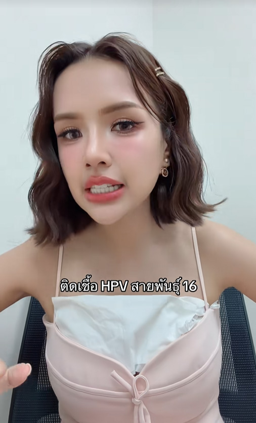 HPV HPV