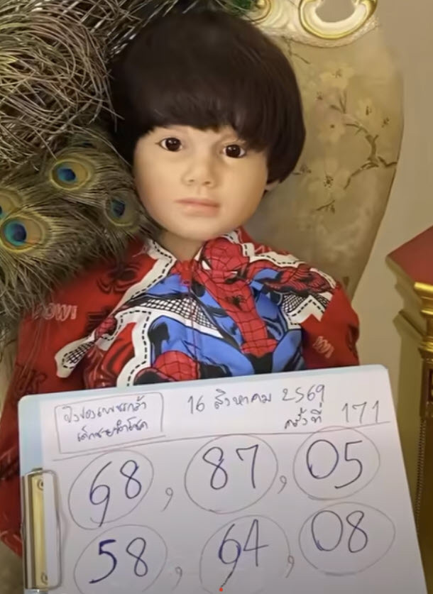 หวยน้องเพชรกล้า เลขเด็ดงวดนี้ 16 ส.ค. 69