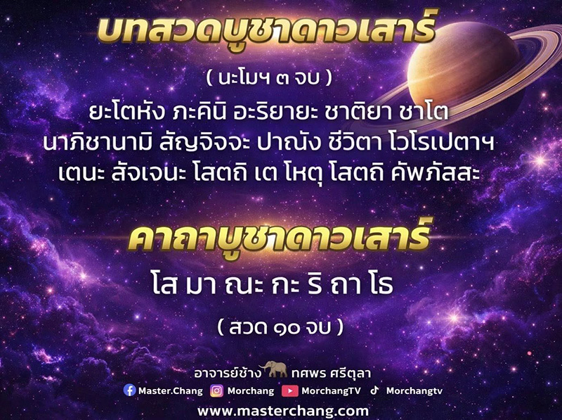 2 ราศี เตรียมพลิกเกมชีวิต