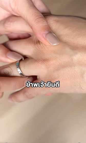 ปุ๊กลุก - ไมค์ แต่งงาน