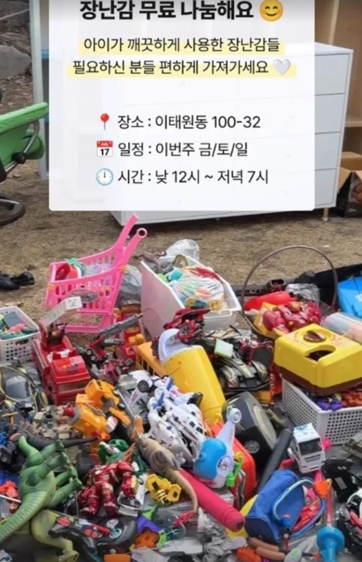 ฮวังจองอึม