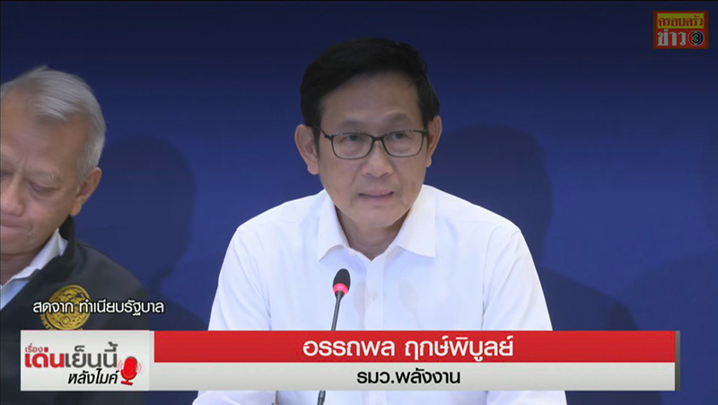 ราคาน้ำมัน