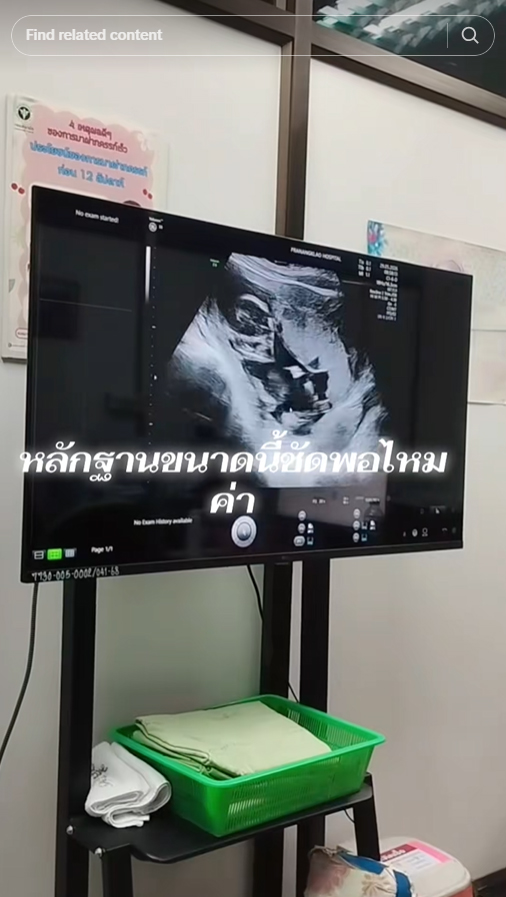 แฉนักร้องลูกทุ่ง ทำท้องแล้วไม่รับ