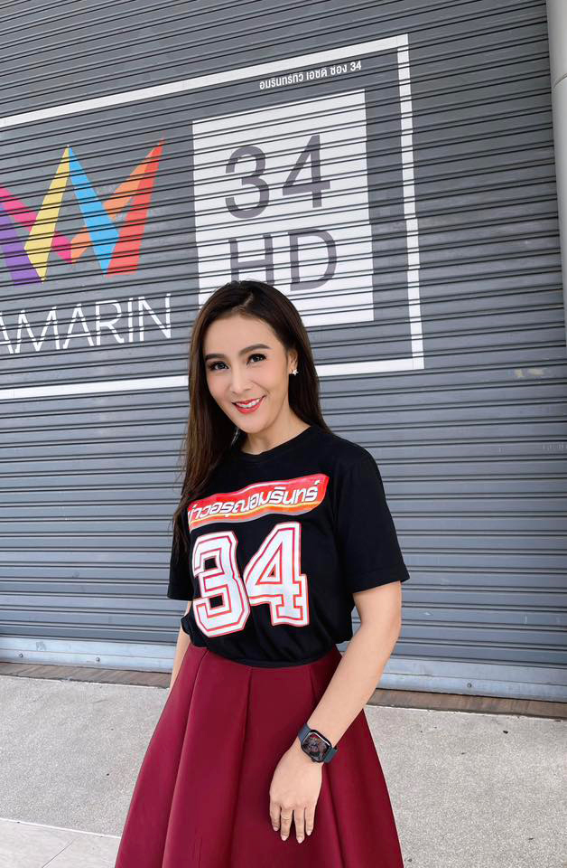 รังสิมา ศฤงคารนฤมิตร