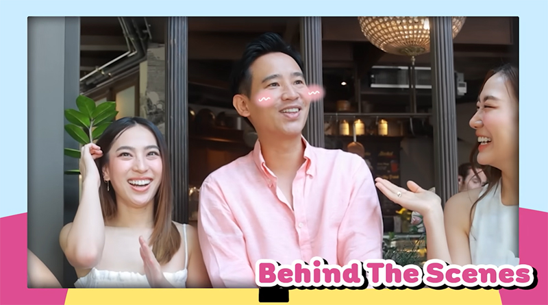 ทิม พิธา ก้อย อรัชพร