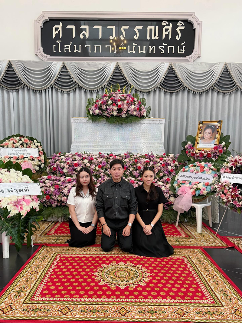 แจกัน น้องสาว กุญแจซอล วอนงดเผยแพร่ข้อมูลบิดเบือน 