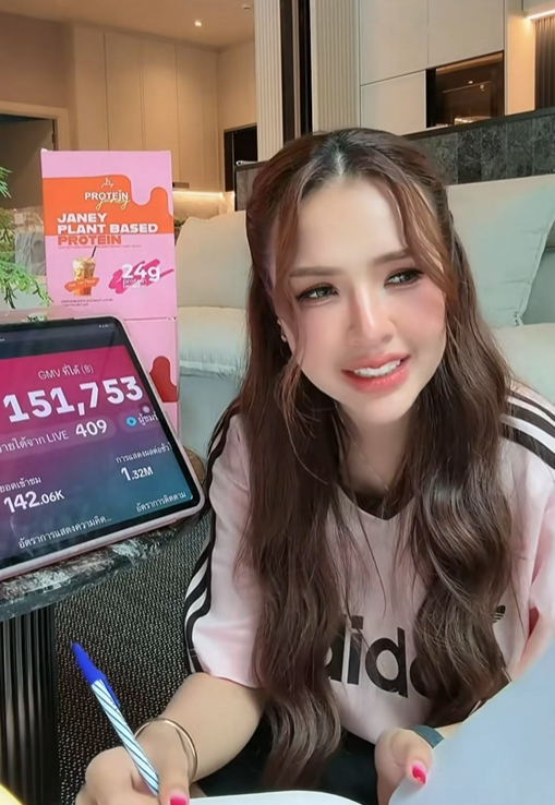 เจนนี่ ได้หมดถ้าสดชื่น