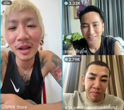 แจ๊ส ไลฟ์ฟาดแรง เมียเหน่งโพสต์ลอย ๆ