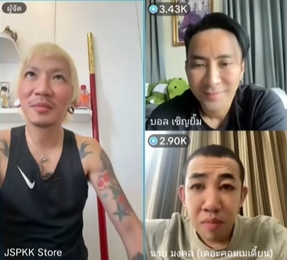 แจ๊ส ไลฟ์ฟาดแรง เมียเหน่งโพสต์ลอย ๆ