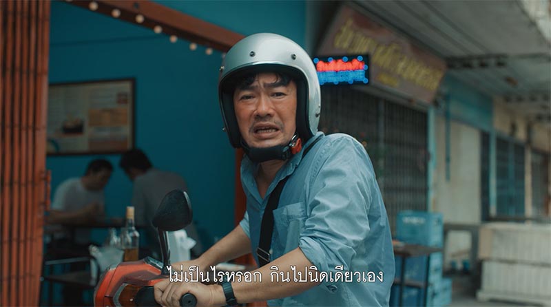 ดื่มแล้วขับ ไม่ดับแค่คุณคนเดียว