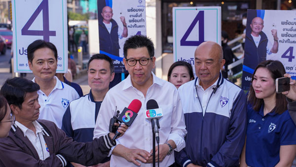 คนละครึ่งพลัส