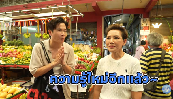 มาร์ช จุฑาวุฒิ