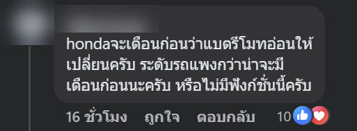 ช่องวางแก้วทำไมมีสัญลักษณ์กุญแจรถ