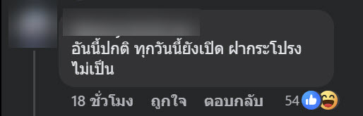 ช่องวางแก้วทำไมมีสัญลักษณ์กุญแจรถ