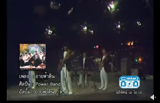  กำธร ศรวิจิตร เจ้าของเพลงอายฟ้าดิน เสียชีวิต