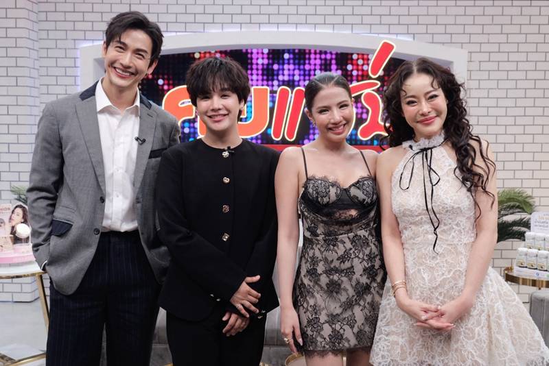 ใบเตย อาร์สยาม ควง ลุกซ์ ชาญวิทย์ เปิดใจ