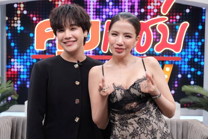 ใบเตย อาร์สยาม ควง ลุกซ์ ชาญวิทย์ เปิดใจ