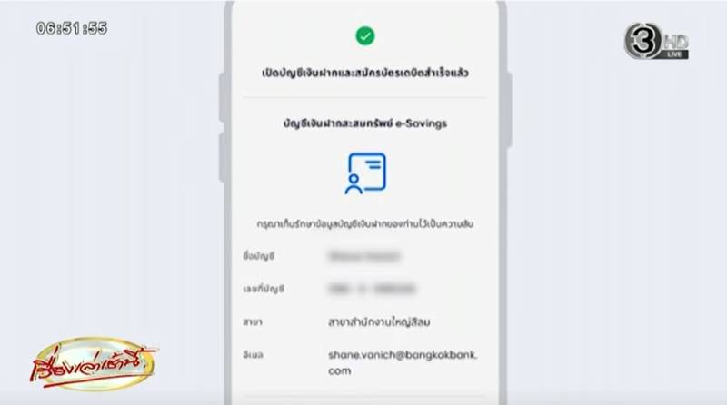 เลื่อนกฎเงินฝากขั้นต่ำ