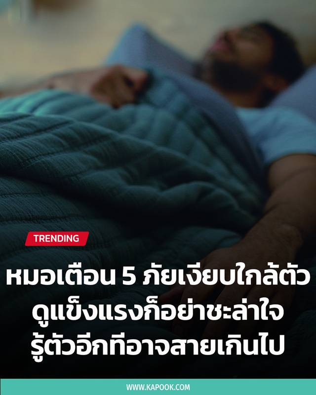 โรคหัวใจ