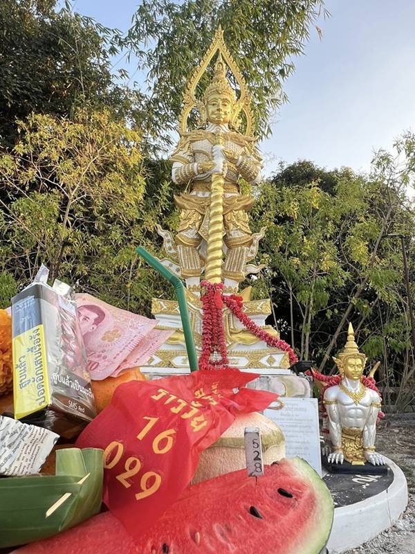 อ.ออร่า มหารานี งวดนี้ 1 ก.พ. 69