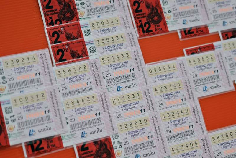 เลขเด็ดเชียงใหม่