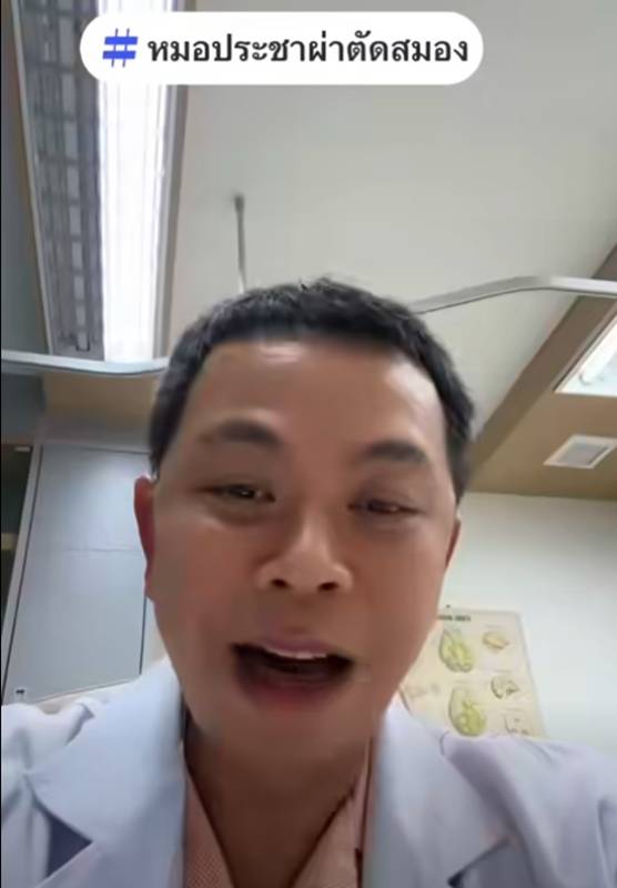 ดื่มกาแฟแล้วใจสั่น