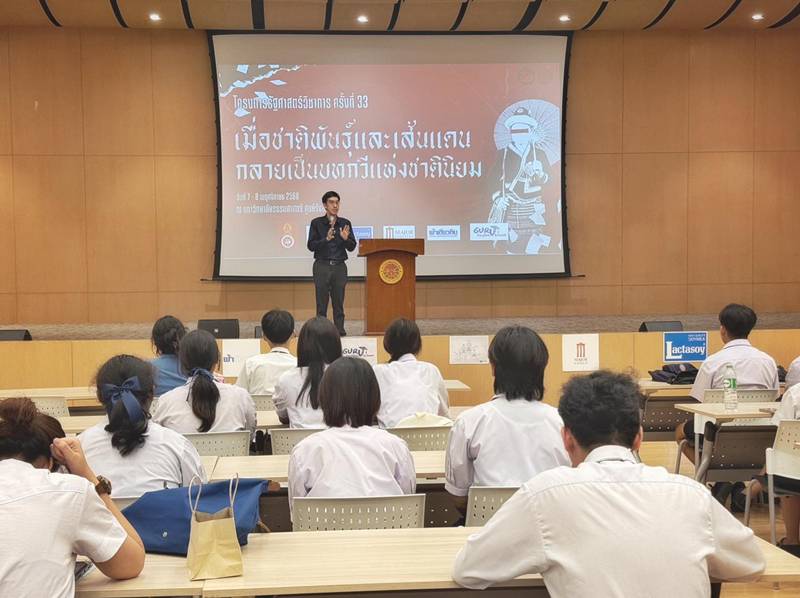 ธรรมศาสตร์ งดการเรียนเพราะโรคระบาด
