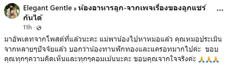 ลูกตัวเหลือง
