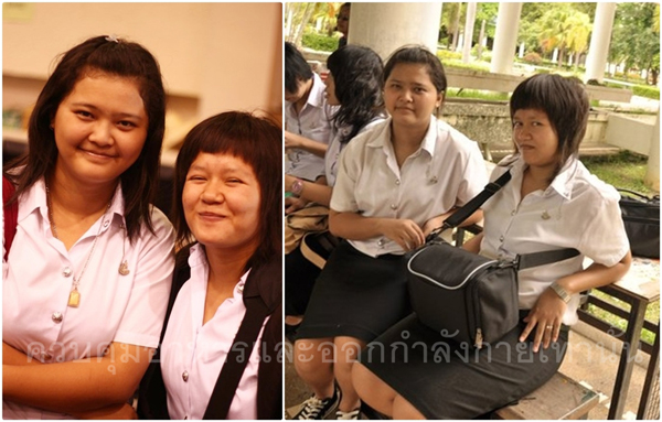 ลดน้ำหนัก