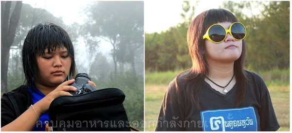 ลดน้ำหนัก