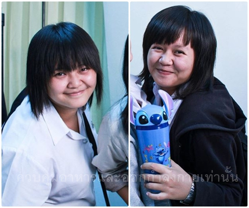 ลดน้ำหนัก