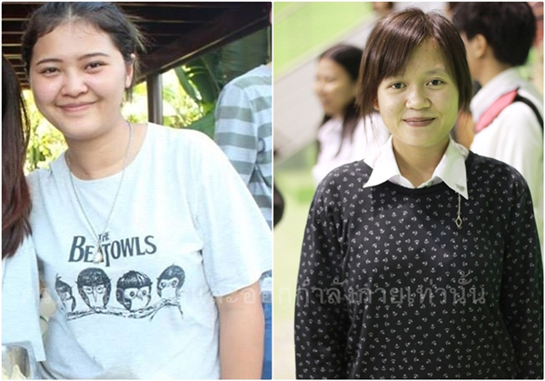 ลดน้ำหนัก