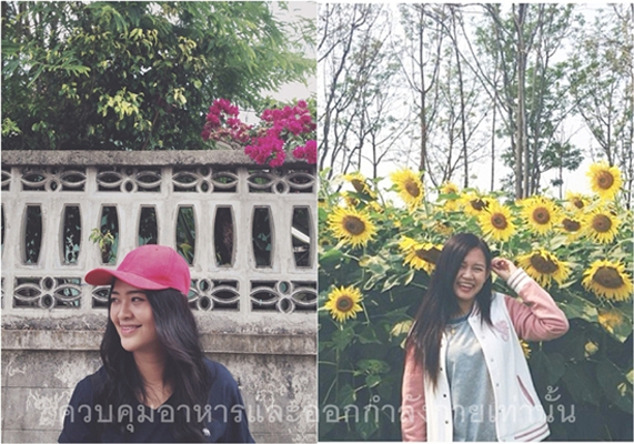 ลดน้ำหนัก