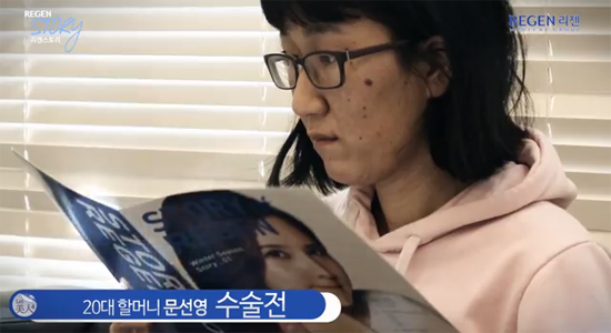 ศัลยกรรม