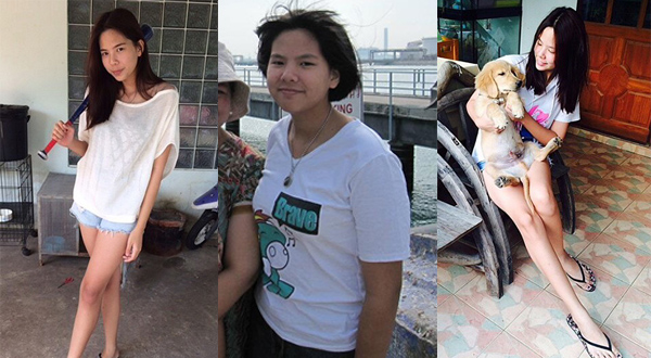 ลดน้ำหนัก